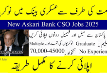 Askari Bank Jobs