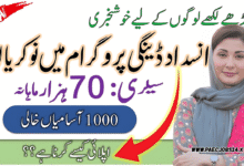 DHA Rawalpindi Jobs