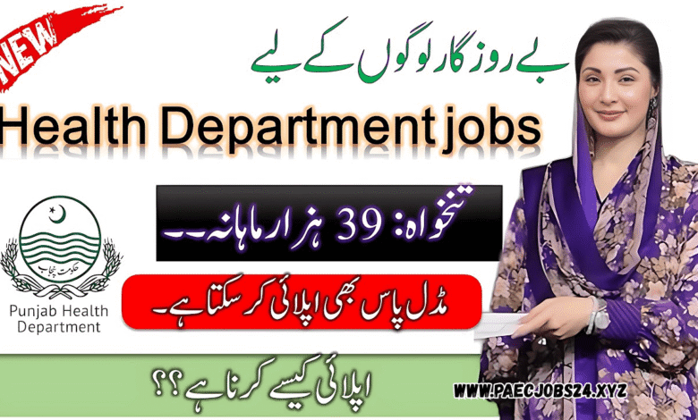 Health Department Jobs