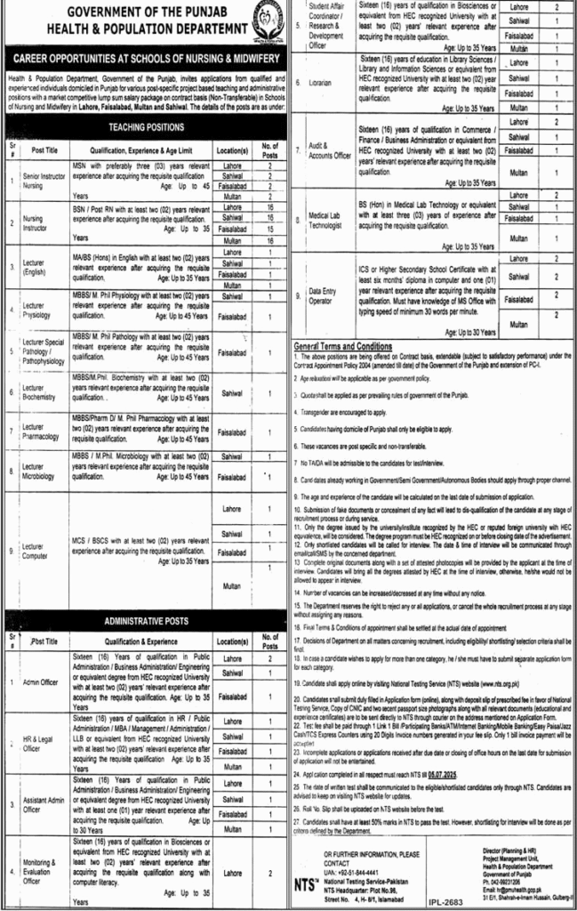 Health Department Jobs Advertisement 2025