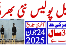 Jail Police Jobs