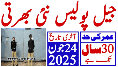 Jail Police Jobs