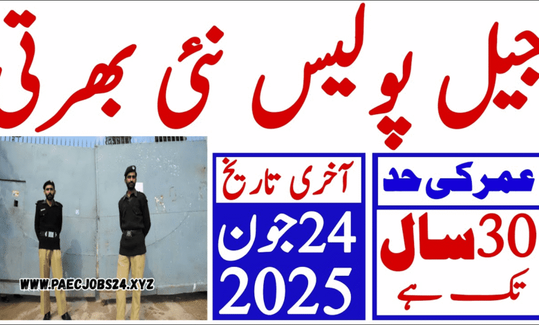 Jail Police Jobs
