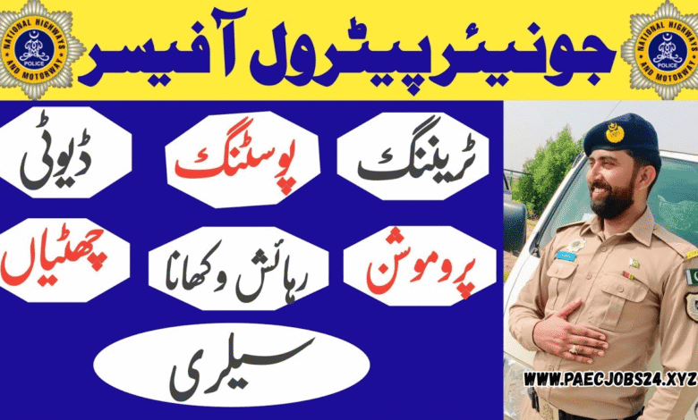 Motorway Police Jobs