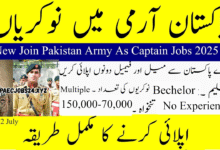 Pakistan Army as Captain Jobs