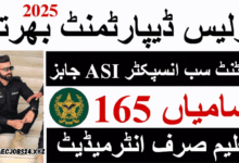 Punjab Police Jobs
