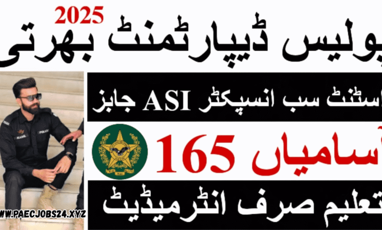 Punjab Police Jobs